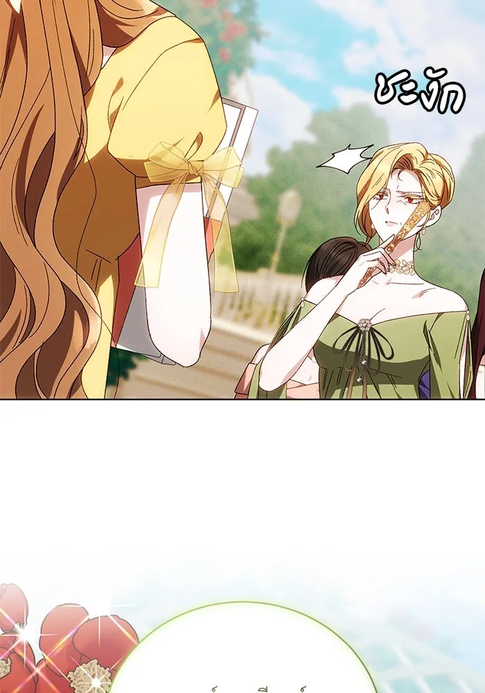 ย้อนเวลาพลิกชะตาทายาท ตอนที่ 3 รูปที่ 110