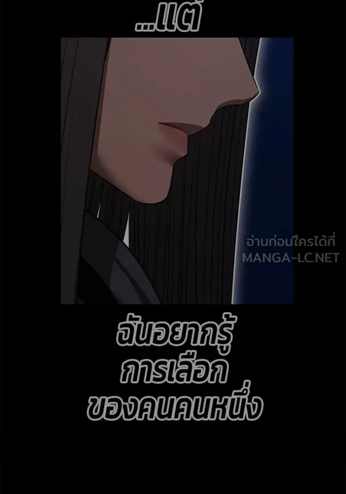 +99 ท่อนไม้ ตอนที่ 190 รูปที่ 392