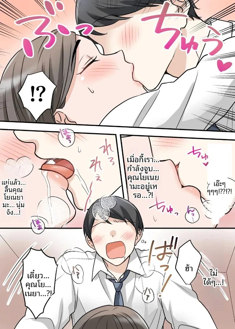 Doujin-Lc- อ่าน โดจิน มังฮวา เกาหลี ญี่ปุ่น จีน แปลไทย สุดท้ายฉันก็ได้มีสัมพันธ์หวานซึ้งกับหัวหน้าแต่งงานแล้ว (ELICA) ตอนที่ 1 2 3 4 5 6 7 8 9 10 11 12 13 14 ฟรี ไม่มีโฆษณา อ่าน โดจิน Manhwa เกาหลี ญี่ปุ่น จีน เรามีครบ คัดมาให้เน้นๆ โดจิน 18+ รับประกันความฟินโดย  Doujin Lc