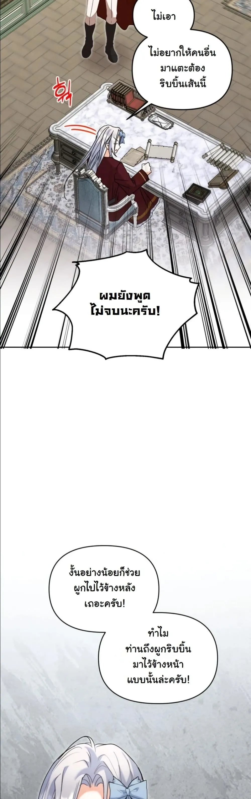 Manga-lc-com อ่านมังงะ อ่านการ์ตูน ออนไลน์ ฟรี My Once-Enemy Sister Now Cherishes Me ตอนที่ 1 2 3 4 5 6 7 8 9 10 11 12 13 14 ฟรี ไม่มีโฆษณา Manga-lc - อ่าน มังงะ อ่าน การ์ตูน ออนไลน์ อ่านมังงะ ฟรี