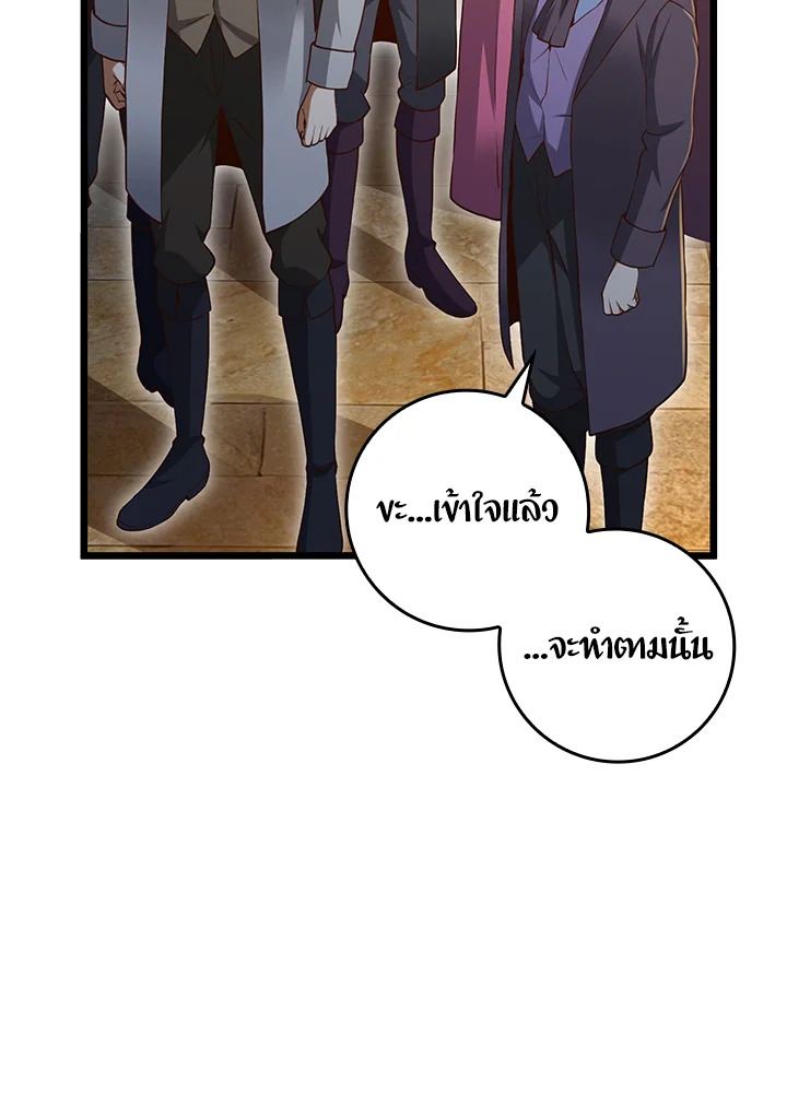 Manga-lc-com อ่านมังงะ อ่านการ์ตูน ออนไลน์ ฟรี The Lord of Coins ตอนที่ 1 2 3 4 5 6 7 8 9 10 11 12 13 14 ฟรี ไม่มีโฆษณา Manga-lc - อ่าน มังงะ อ่าน การ์ตูน ออนไลน์ อ่านมังงะ ฟรี