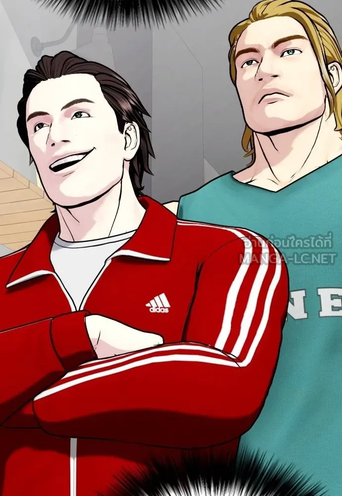 หมาหัวเน่า ตอนที่ 90 รูปที่ 33