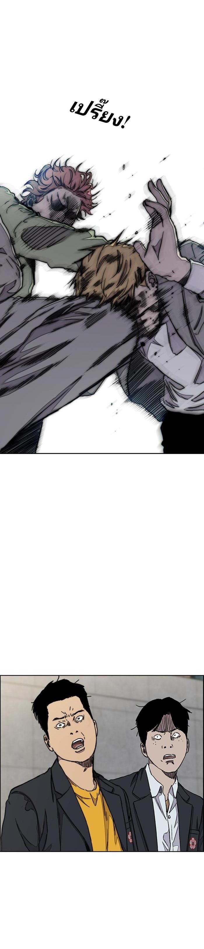 Manga-lc-com อ่านมังงะ อ่านการ์ตูน ออนไลน์ ฟรี Wind Breaker ปั่นสู้ฝัน ตอนที่ 1 2 3 4 5 6 7 8 9 10 11 12 13 14 ฟรี ไม่มีโฆษณา Manga-lc - อ่าน มังงะ อ่าน การ์ตูน ออนไลน์ อ่านมังงะ ฟรี