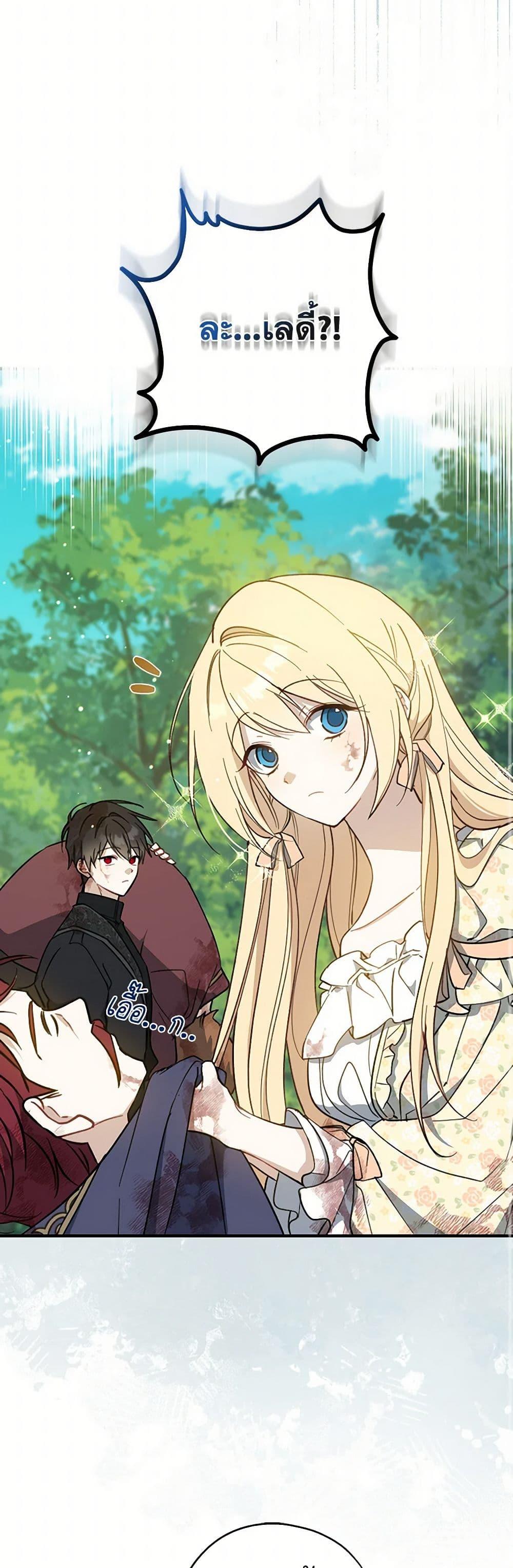 Manga-lc-com อ่านมังงะ อ่านการ์ตูน ออนไลน์ ฟรี Here Comes The Silver Spoon! ตอนที่ 1 2 3 4 5 6 7 8 9 10 11 12 13 14 ฟรี ไม่มีโฆษณา Manga-lc - อ่าน มังงะ อ่าน การ์ตูน ออนไลน์ อ่านมังงะ ฟรี