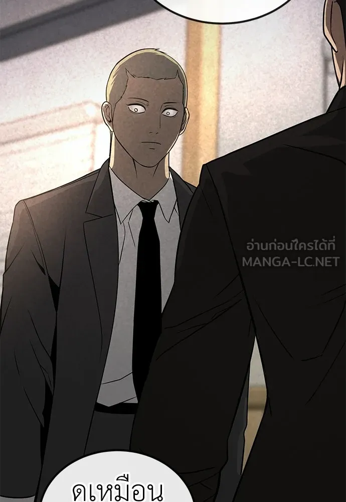 ผู้คุมหมายเลข 0 ตอนที่ 40 รูปที่ 39