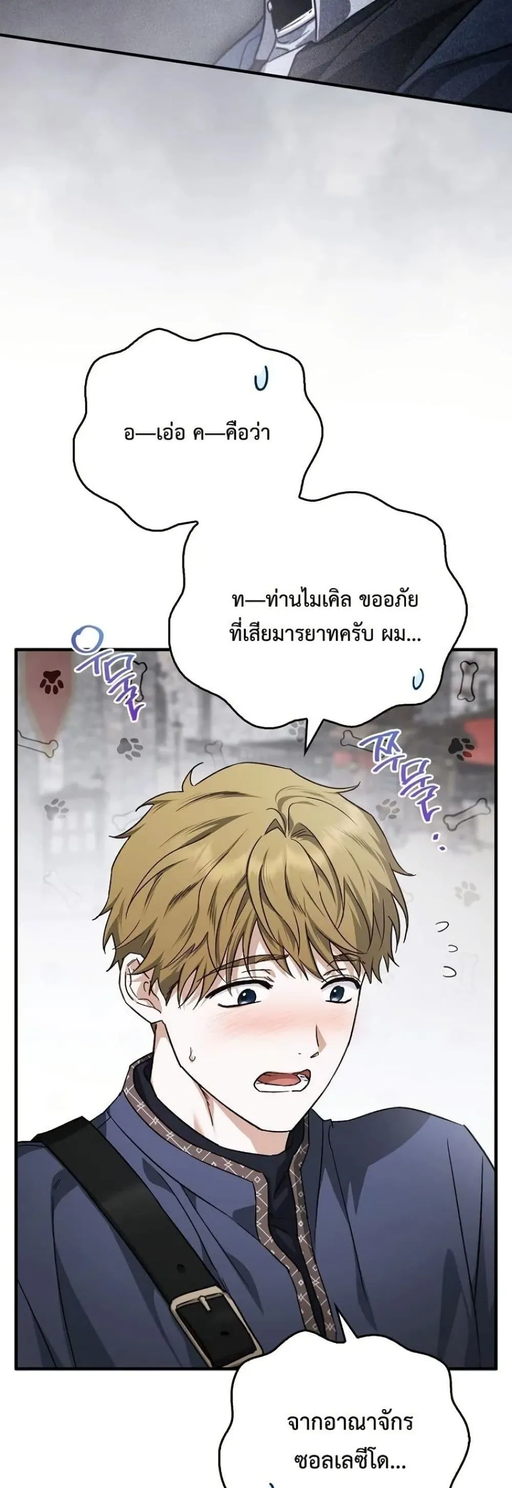 Manga-lc-com อ่านมังงะ อ่านการ์ตูน ออนไลน์ ฟรี My Husband Was Clearly a Paladin ตอนที่ 1 2 3 4 5 6 7 8 9 10 11 12 13 14 ฟรี ไม่มีโฆษณา Manga-lc - อ่าน มังงะ อ่าน การ์ตูน ออนไลน์ อ่านมังงะ ฟรี