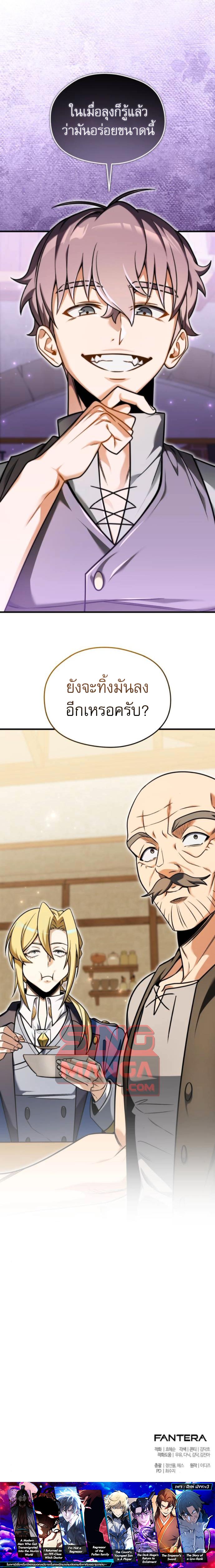 Manga-lc-com อ่านมังงะ อ่านการ์ตูน ออนไลน์ ฟรี Feasting Lord In Another World ตอนที่ 1 2 3 4 5 6 7 8 9 10 11 12 13 14 ฟรี ไม่มีโฆษณา Manga-lc - อ่าน มังงะ อ่าน การ์ตูน ออนไลน์ อ่านมังงะ ฟรี