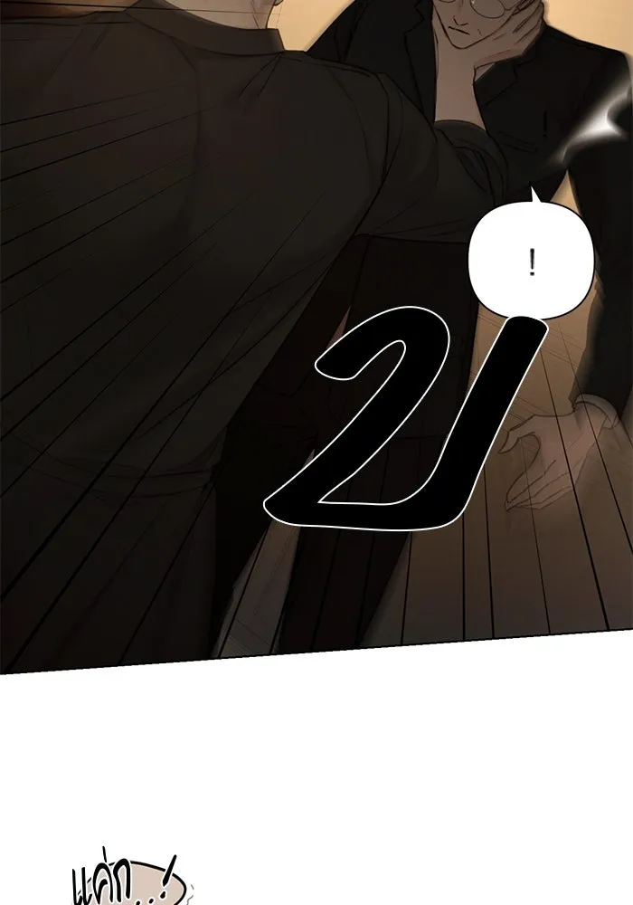 เพียงรุ่งอรุณ ตอนที่ 61 รูปที่ 47