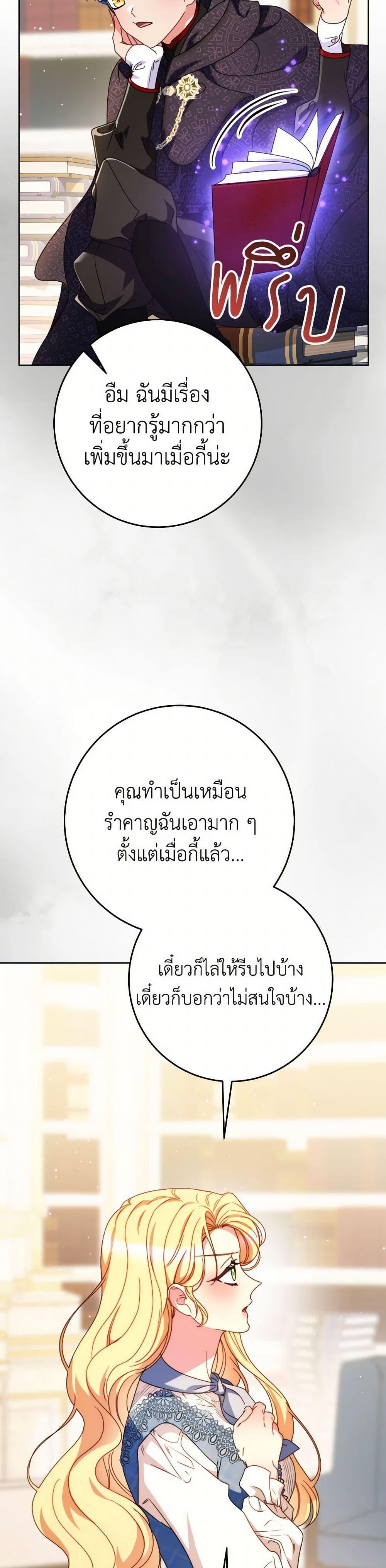 Manga-lc-com อ่านมังงะ อ่านการ์ตูน ออนไลน์ ฟรี I Raised My Younger Sister Beautifully ตอนที่ 1 2 3 4 5 6 7 8 9 10 11 12 13 14 ฟรี ไม่มีโฆษณา Manga-lc - อ่าน มังงะ อ่าน การ์ตูน ออนไลน์ อ่านมังงะ ฟรี