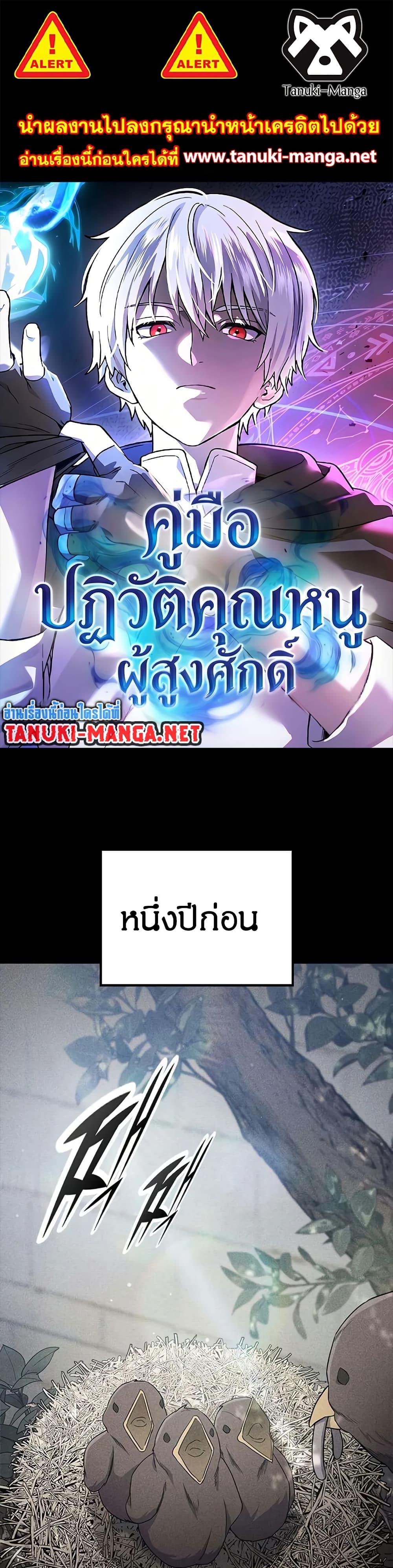 Manga-lc-com อ่านมังงะ อ่านการ์ตูน ออนไลน์ ฟรี Noble Lady Reformation Guide ตอนที่ 1 2 3 4 5 6 7 8 9 10 11 12 13 14 ฟรี ไม่มีโฆษณา Manga-lc - อ่าน มังงะ อ่าน การ์ตูน ออนไลน์ อ่านมังงะ ฟรี
