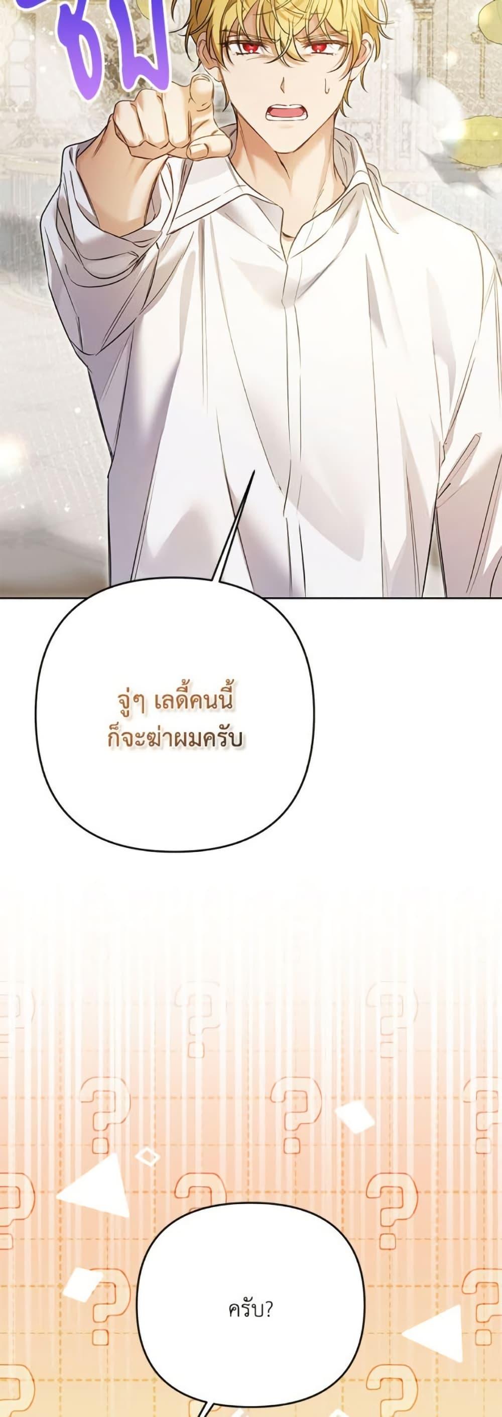 Manga-lc-com อ่านมังงะ อ่านการ์ตูน ออนไลน์ ฟรี I Thought You Were a Time-Limited Husband ตอนที่ 1 2 3 4 5 6 7 8 9 10 11 12 13 14 ฟรี ไม่มีโฆษณา Manga-lc - อ่าน มังงะ อ่าน การ์ตูน ออนไลน์ อ่านมังงะ ฟรี