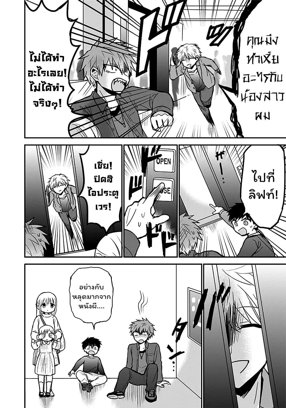 Manga-lc-com อ่านมังงะ อ่านการ์ตูน ออนไลน์ ฟรี Expressionless Kashiwada-san and Emotional Oota-kun ตอนที่ 1 2 3 4 5 6 7 8 9 10 11 12 13 14 ฟรี ไม่มีโฆษณา Manga-lc - อ่าน มังงะ อ่าน การ์ตูน ออนไลน์ อ่านมังงะ ฟรี