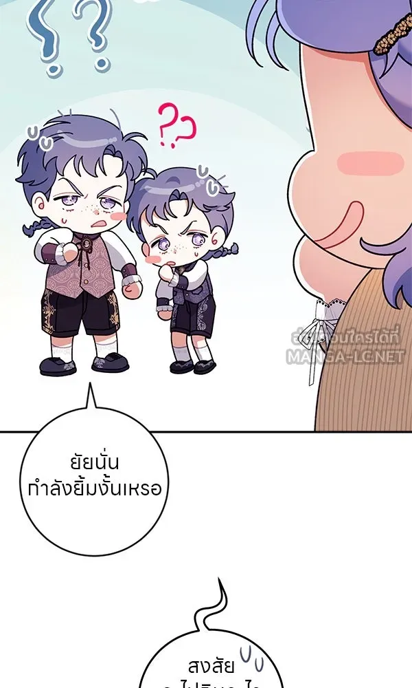 ครอบครัวผิดแผน ตอนที่ 4 รูปที่ 36
