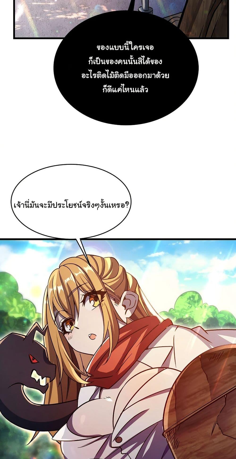 Manga-lc-com อ่านมังงะ อ่านการ์ตูน ออนไลน์ ฟรี Become a Witch in a World Full of Ghost Stories ตอนที่ 1 2 3 4 5 6 7 8 9 10 11 12 13 14 ฟรี ไม่มีโฆษณา Manga-lc - อ่าน มังงะ อ่าน การ์ตูน ออนไลน์ อ่านมังงะ ฟรี