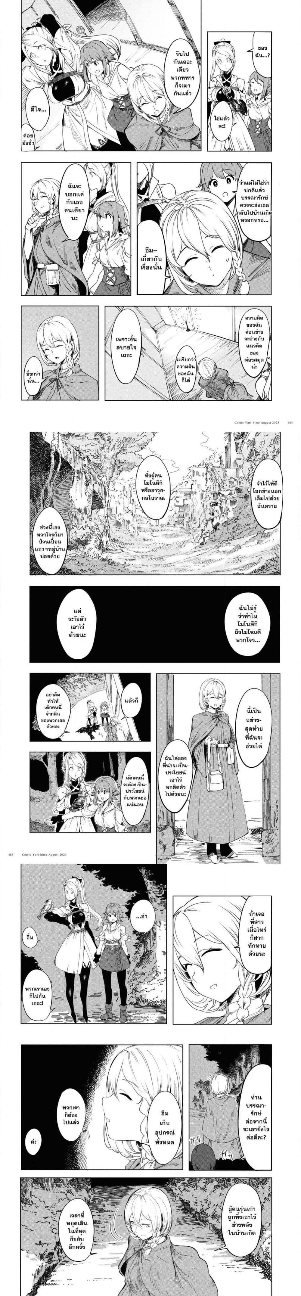 Manga-lc-com อ่านมังงะ อ่านการ์ตูน ออนไลน์ ฟรี Garan no Hime ตอนที่ 1 2 3 4 5 6 7 8 9 10 11 12 13 14 ฟรี ไม่มีโฆษณา Manga-lc - อ่าน มังงะ อ่าน การ์ตูน ออนไลน์ อ่านมังงะ ฟรี