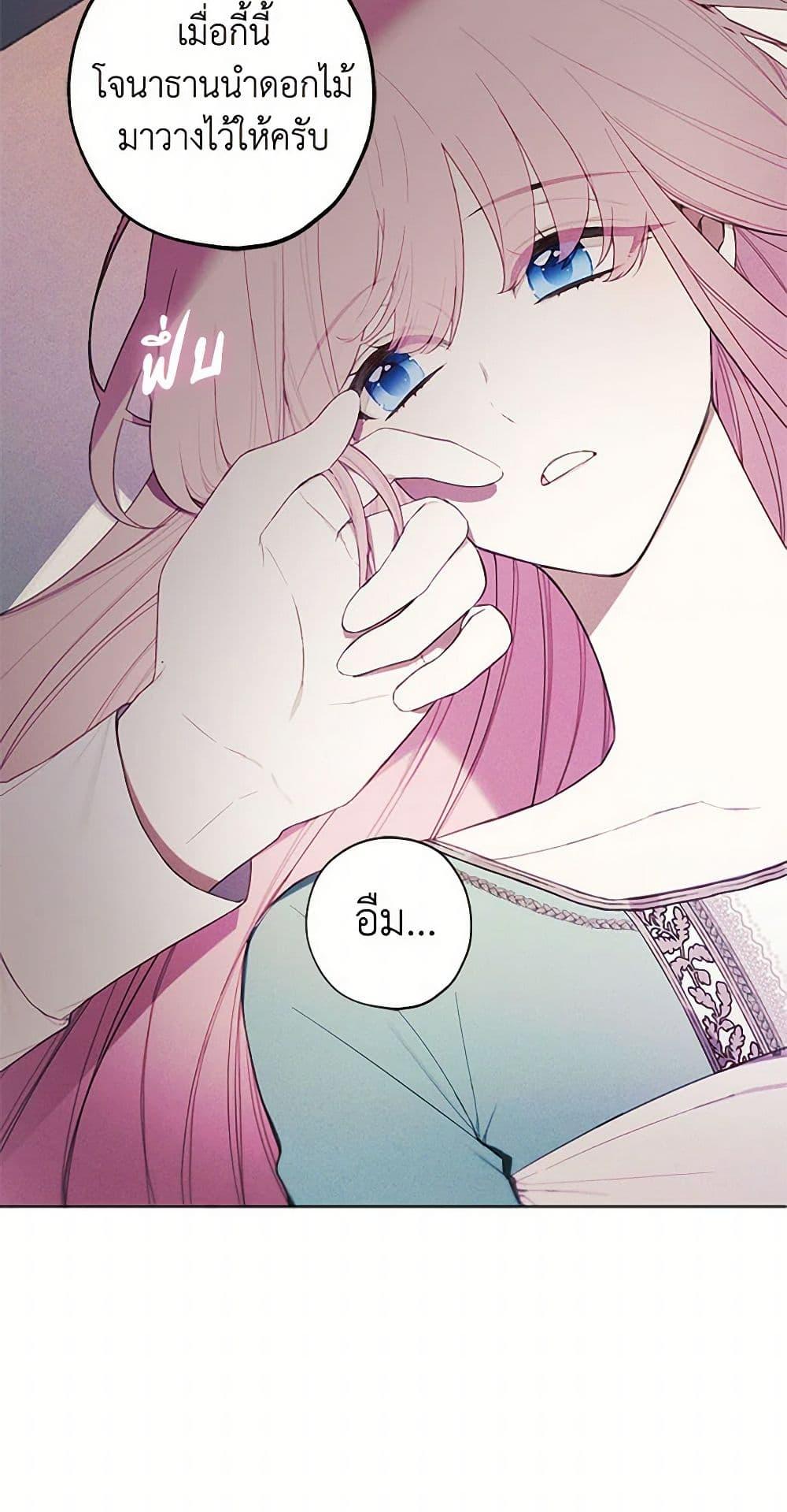 Manga-lc-com อ่านมังงะ อ่านการ์ตูน ออนไลน์ ฟรี The Princess’s Doll Shop ตอนที่ 1 2 3 4 5 6 7 8 9 10 11 12 13 14 ฟรี ไม่มีโฆษณา Manga-lc - อ่าน มังงะ อ่าน การ์ตูน ออนไลน์ อ่านมังงะ ฟรี
