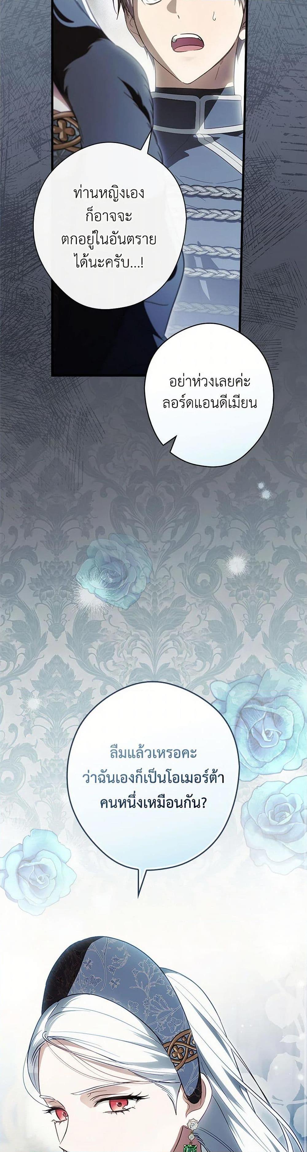 Manga-lc-com อ่านมังงะ อ่านการ์ตูน ออนไลน์ ฟรี How to Get My Husband on My Side ตอนที่ 1 2 3 4 5 6 7 8 9 10 11 12 13 14 ฟรี ไม่มีโฆษณา Manga-lc - อ่าน มังงะ อ่าน การ์ตูน ออนไลน์ อ่านมังงะ ฟรี