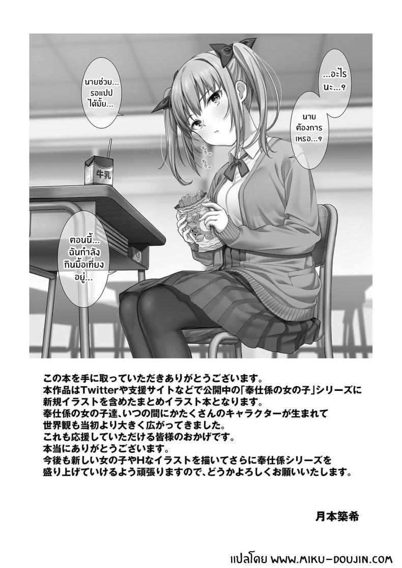 Doujin-Lc- อ่าน โดจิน มังฮวา เกาหลี ญี่ปุ่น จีน แปลไทย งานให้บริการ [2P-Color (Tsukimoto Kizuki)] Houshi-gakari no Onnanoko-tachi ตอนที่ 1 2 3 4 5 6 7 8 9 10 11 12 13 14 ฟรี ไม่มีโฆษณา อ่าน โดจิน Manhwa เกาหลี ญี่ปุ่น จีน เรามีครบ คัดมาให้เน้นๆ โดจิน 18+ รับประกันความฟินโดย  Doujin Lc