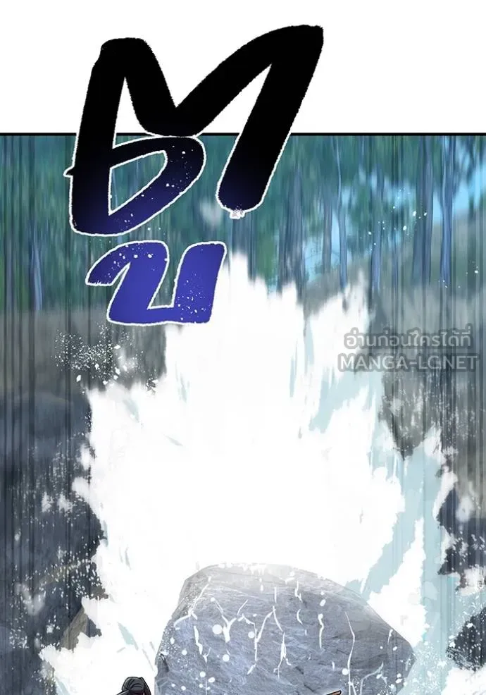 ฮันเตอร์สกิลโกง ตอนที่ 29 รูปที่ 75