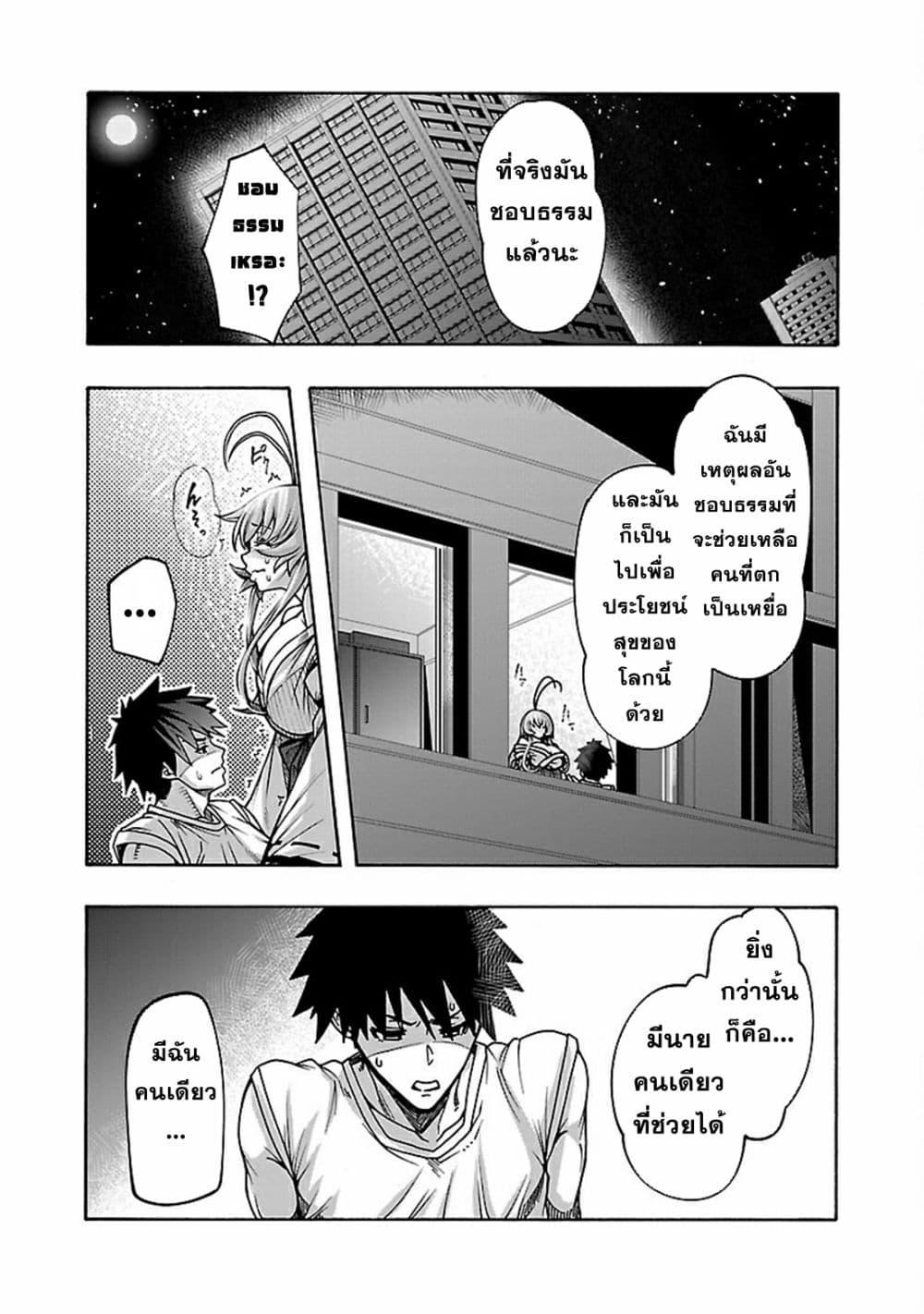 Manga-lc-com อ่านมังงะ อ่านการ์ตูน ออนไลน์ ฟรี Erotical Wizard to 12-nin no Hanayome ตอนที่ 1 2 3 4 5 6 7 8 9 10 11 12 13 14 ฟรี ไม่มีโฆษณา Manga-lc - อ่าน มังงะ อ่าน การ์ตูน ออนไลน์ อ่านมังงะ ฟรี