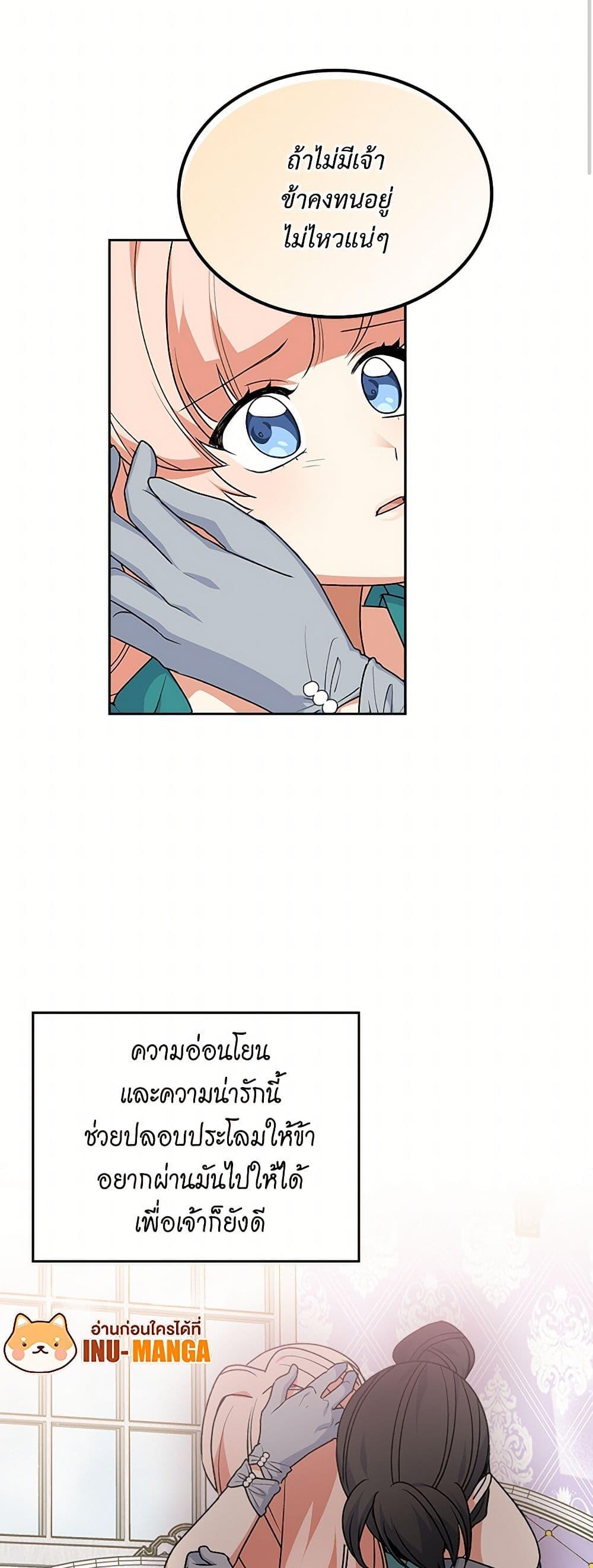 Manga-lc-com อ่านมังงะ อ่านการ์ตูน ออนไลน์ ฟรี The Antagonist’s Pet ตอนที่ 1 2 3 4 5 6 7 8 9 10 11 12 13 14 ฟรี ไม่มีโฆษณา Manga-lc - อ่าน มังงะ อ่าน การ์ตูน ออนไลน์ อ่านมังงะ ฟรี