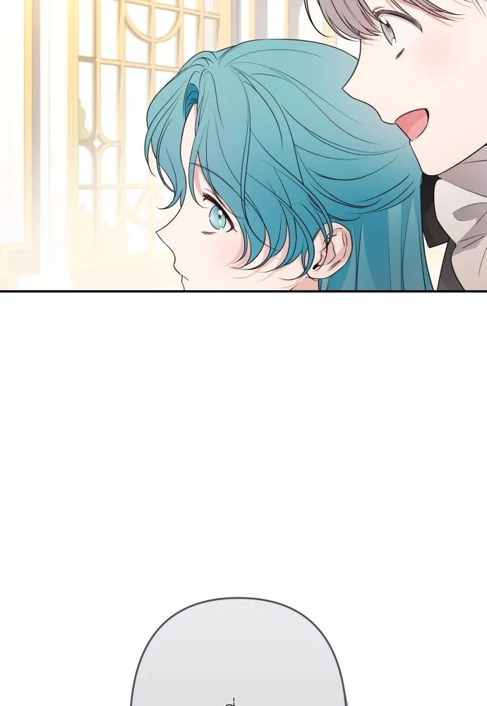 เลดี้มินต์ ตอนที่ 69 รูปที่ 79