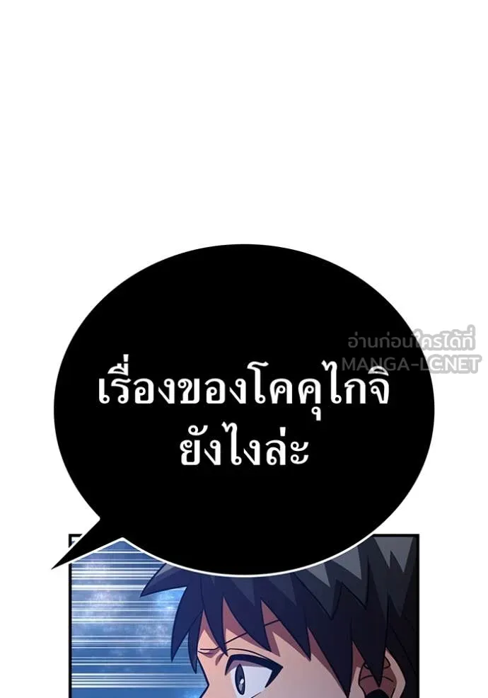 อ ตอนที่ 86 รูปที่ 73