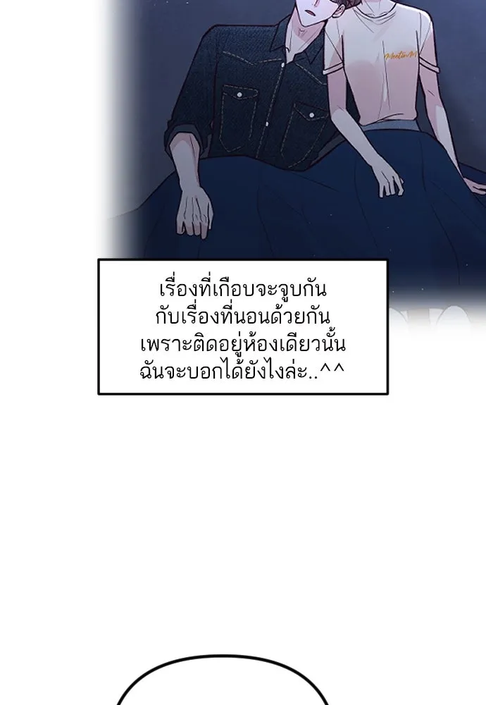 รักกันคนละครึ่งทาง ตอนที่ 42 รูปที่ 22