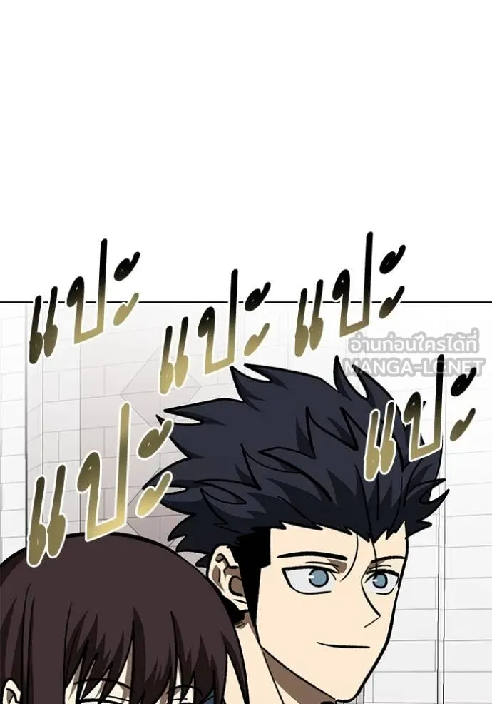 ราชาแห่งอ็อกทากอน ตอนที่ 181 รูปที่ 74