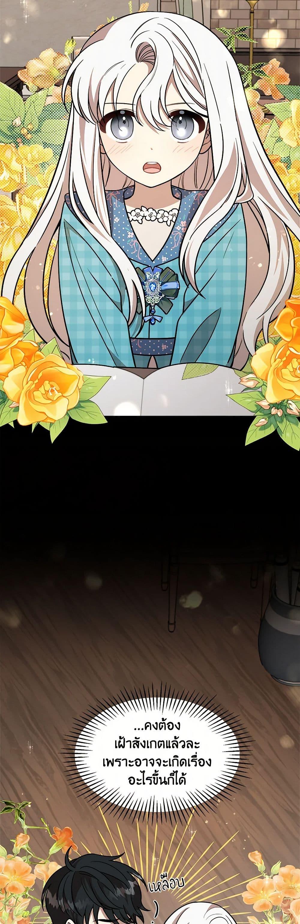 Manga-lc-com อ่านมังงะ อ่านการ์ตูน ออนไลน์ ฟรี Four Dangerous Brothers to My Rescue ตอนที่ 1 2 3 4 5 6 7 8 9 10 11 12 13 14 ฟรี ไม่มีโฆษณา Manga-lc - อ่าน มังงะ อ่าน การ์ตูน ออนไลน์ อ่านมังงะ ฟรี