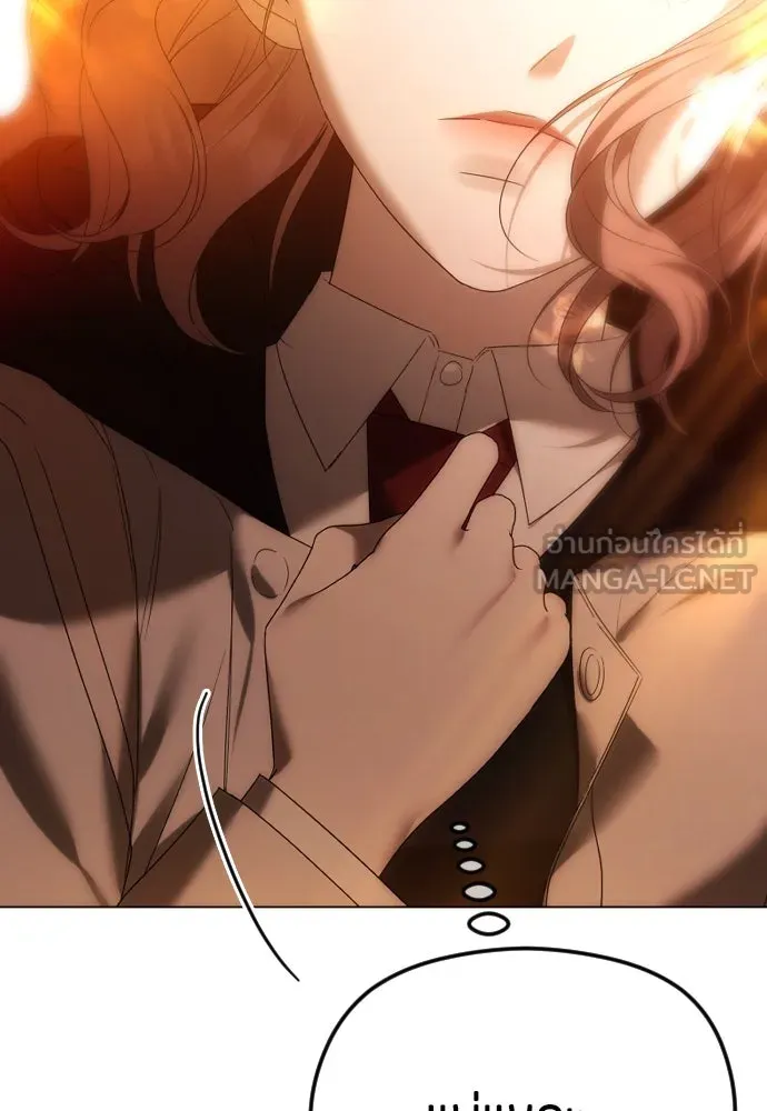 วิธีหนีตายจากนิยายโรคจิต ตอนที่ 60 รูปที่ 123