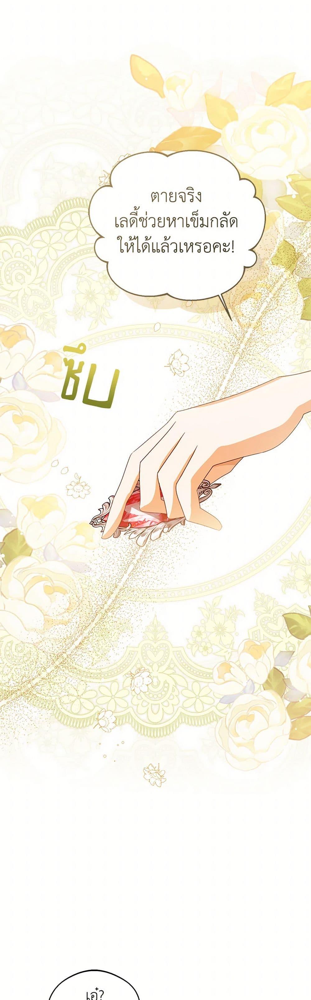 Manga-lc-com อ่านมังงะ อ่านการ์ตูน ออนไลน์ ฟรี Baby Princess Through the Status Window ตอนที่ 1 2 3 4 5 6 7 8 9 10 11 12 13 14 ฟรี ไม่มีโฆษณา Manga-lc - อ่าน มังงะ อ่าน การ์ตูน ออนไลน์ อ่านมังงะ ฟรี