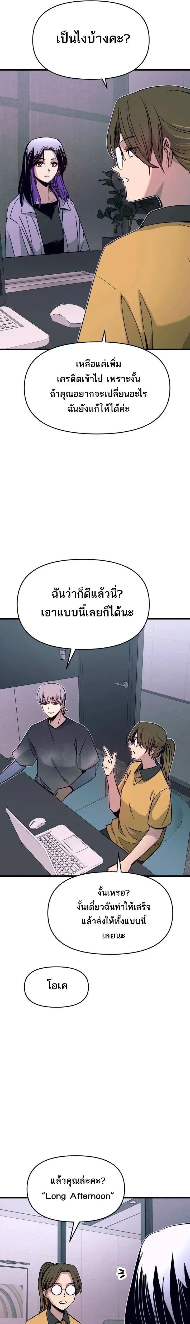 Manga-lc-com อ่านมังงะ อ่านการ์ตูน ออนไลน์ ฟรี My Bias Gets on the Last Train ตอนที่ 1 2 3 4 5 6 7 8 9 10 11 12 13 14 ฟรี ไม่มีโฆษณา Manga-lc - อ่าน มังงะ อ่าน การ์ตูน ออนไลน์ อ่านมังงะ ฟรี
