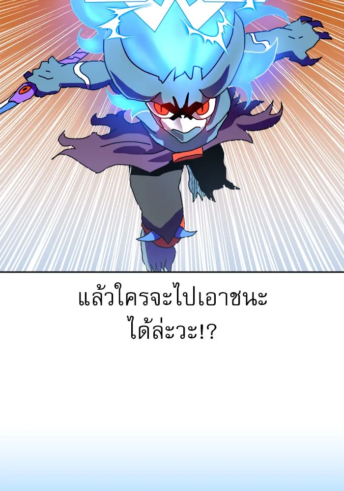 Double Click ตอนที่ 3 รูปที่ 151