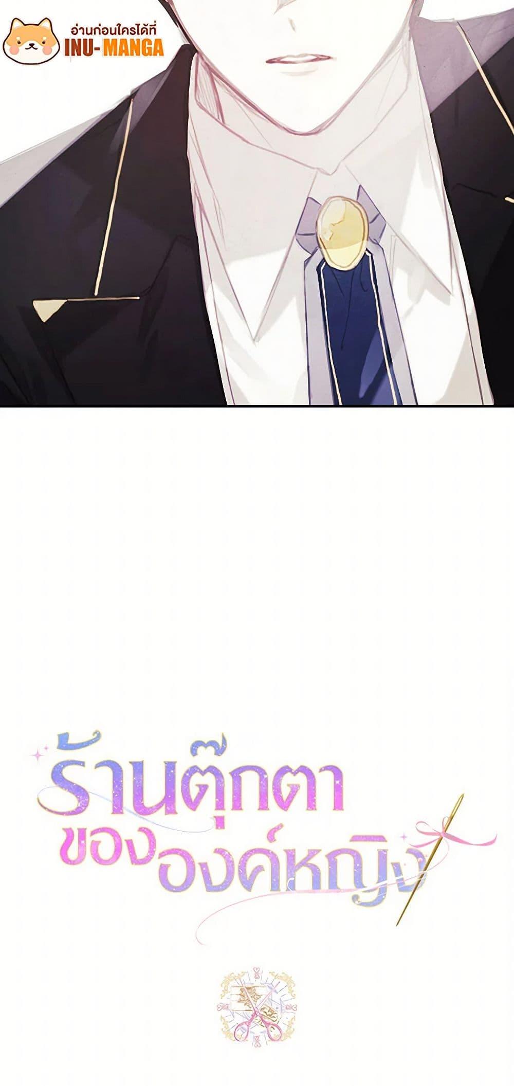 Manga-lc-com อ่านมังงะ อ่านการ์ตูน ออนไลน์ ฟรี The Princess’s Doll Shop ตอนที่ 1 2 3 4 5 6 7 8 9 10 11 12 13 14 ฟรี ไม่มีโฆษณา Manga-lc - อ่าน มังงะ อ่าน การ์ตูน ออนไลน์ อ่านมังงะ ฟรี