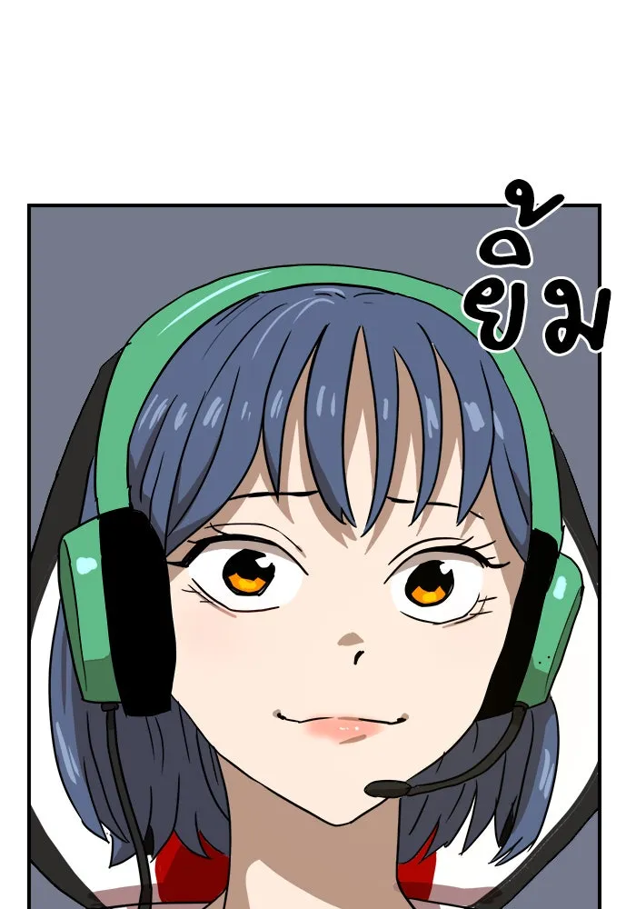 Double Click ตอนที่ 25 รูปที่ 152