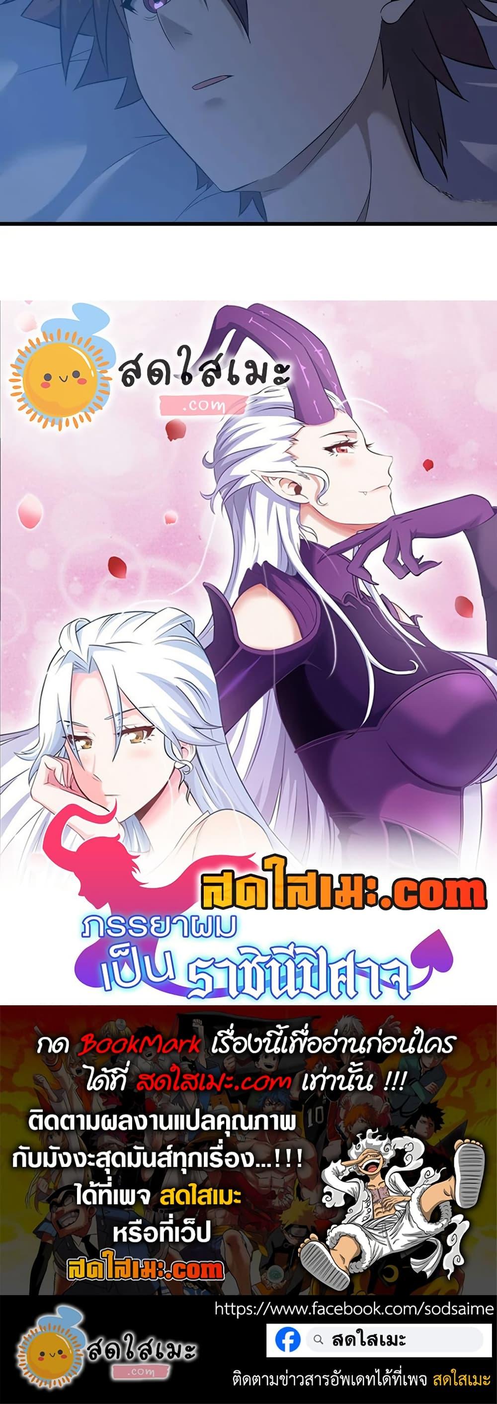 Manga-lc-com อ่านมังงะ อ่านการ์ตูน ออนไลน์ ฟรี My Wife is a Demon Queen ตอนที่ 1 2 3 4 5 6 7 8 9 10 11 12 13 14 ฟรี ไม่มีโฆษณา Manga-lc - อ่าน มังงะ อ่าน การ์ตูน ออนไลน์ อ่านมังงะ ฟรี
