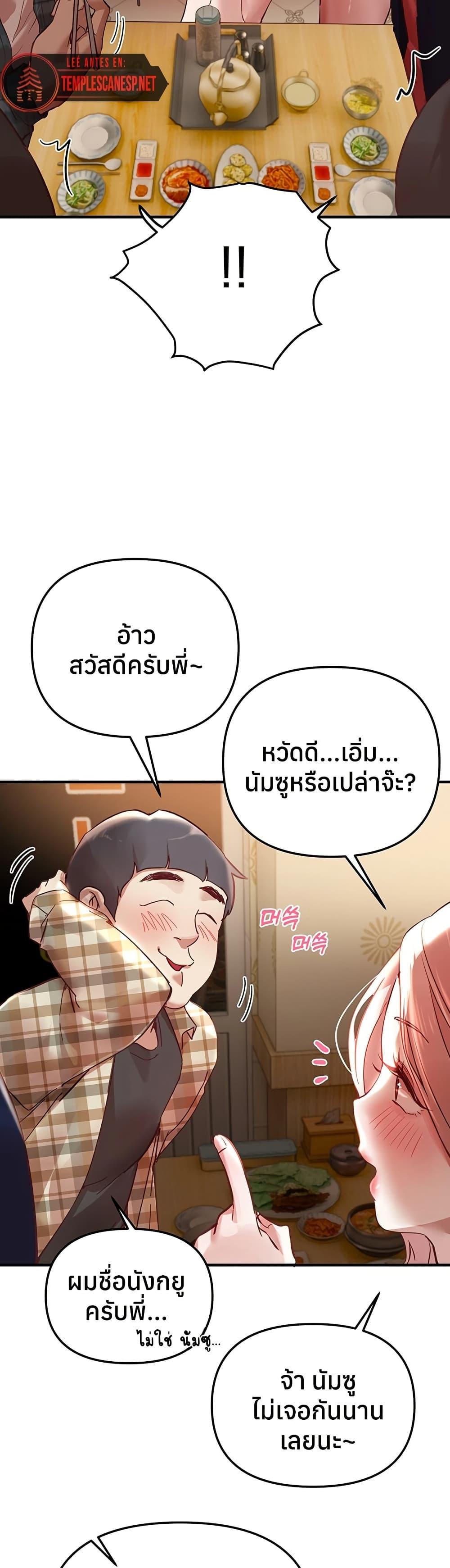 Doujin-Lc- อ่าน โดจิน มังฮวา เกาหลี ญี่ปุ่น จีน แปลไทย Beautiful Days ตอนที่ 1 2 3 4 5 6 7 8 9 10 11 12 13 14 ฟรี ไม่มีโฆษณา อ่าน โดจิน Manhwa เกาหลี ญี่ปุ่น จีน เรามีครบ คัดมาให้เน้นๆ โดจิน 18+ รับประกันความฟินโดย  Doujin Lc