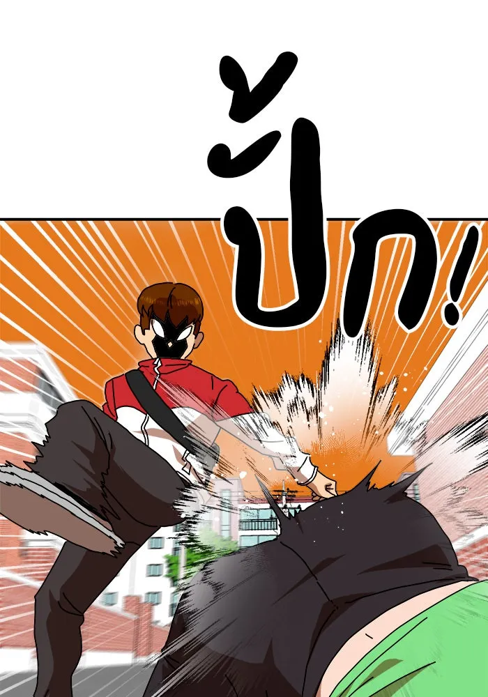 Double Click ตอนที่ 53 รูปที่ 134