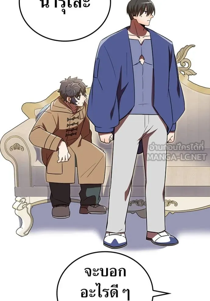 v ตอนที่ 88 รูปที่ 129