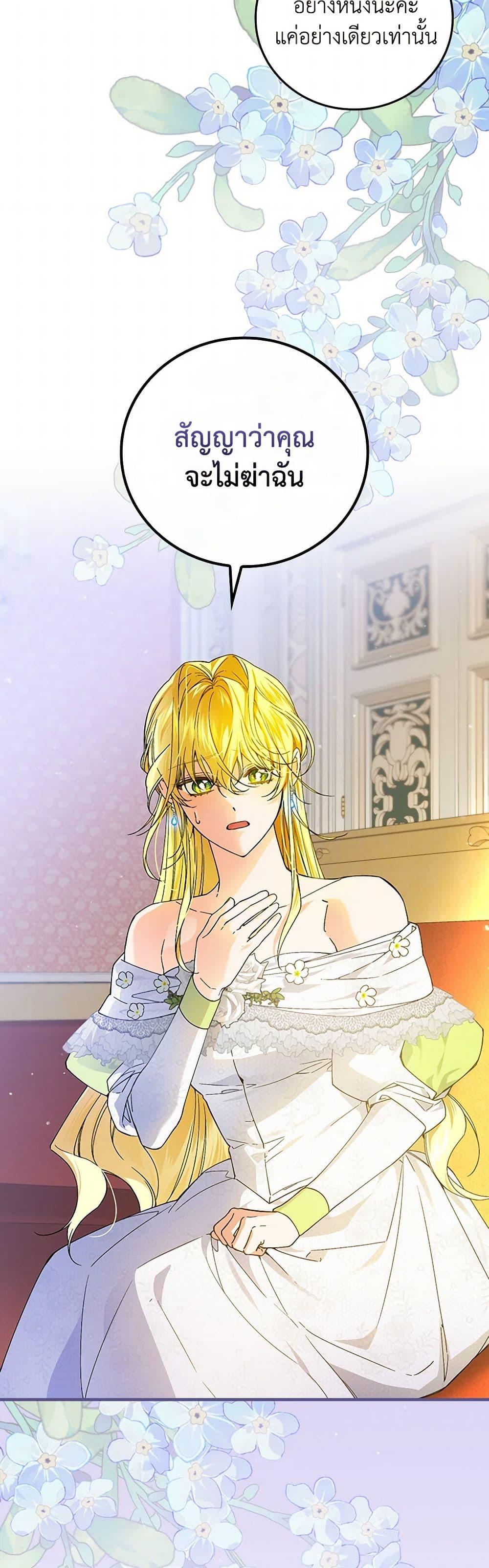 Manga-lc-com อ่านมังงะ อ่านการ์ตูน ออนไลน์ ฟรี The Perfect Plan for a Fairy-Tale Ending ตอนที่ 1 2 3 4 5 6 7 8 9 10 11 12 13 14 ฟรี ไม่มีโฆษณา Manga-lc - อ่าน มังงะ อ่าน การ์ตูน ออนไลน์ อ่านมังงะ ฟรี