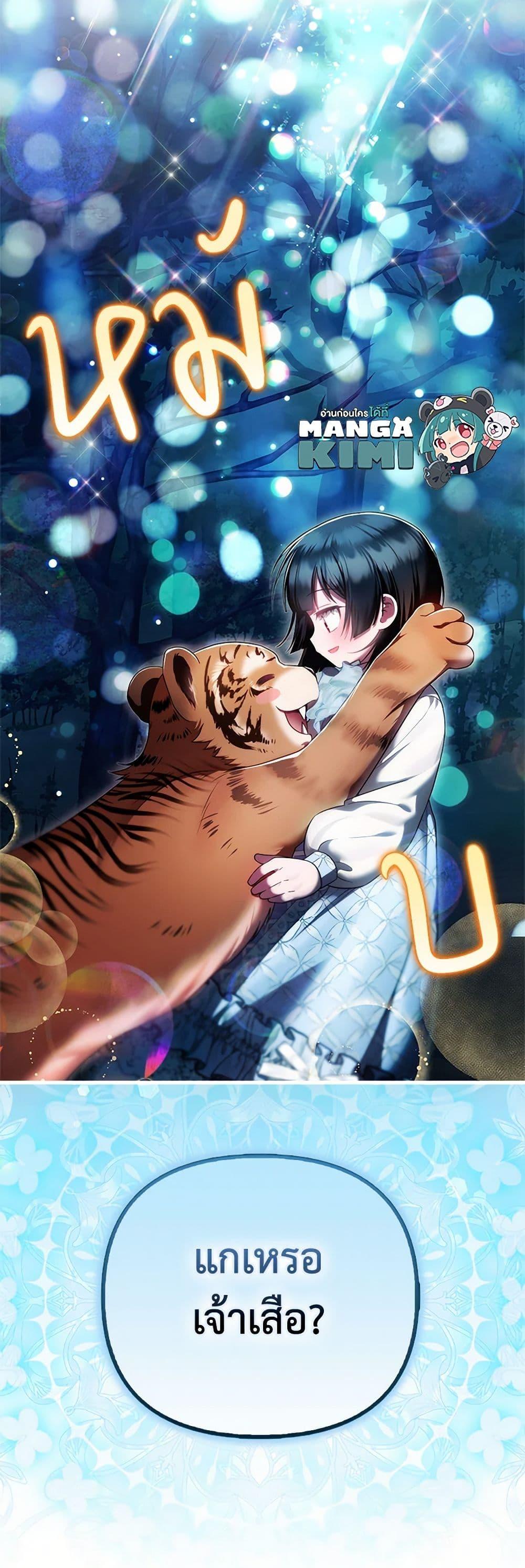 Manga-lc-com อ่านมังงะ อ่านการ์ตูน ออนไลน์ ฟรี It’s My First Time Being Loved ตอนที่ 1 2 3 4 5 6 7 8 9 10 11 12 13 14 ฟรี ไม่มีโฆษณา Manga-lc - อ่าน มังงะ อ่าน การ์ตูน ออนไลน์ อ่านมังงะ ฟรี