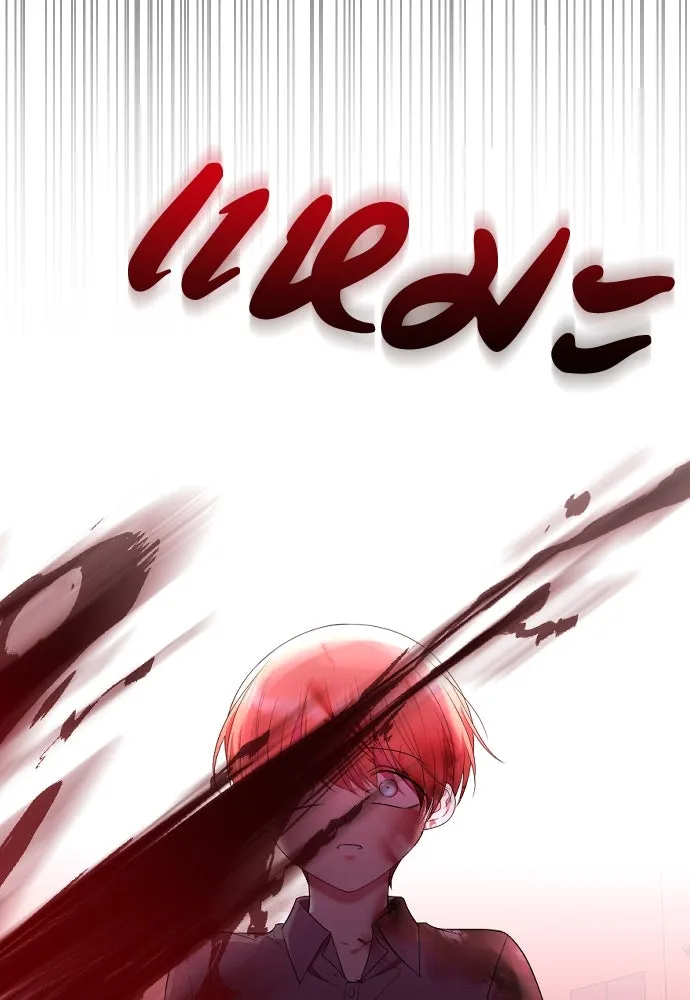 วิธีหนีตายจากนิยายโรคจิต ตอนที่ 24 รูปที่ 113