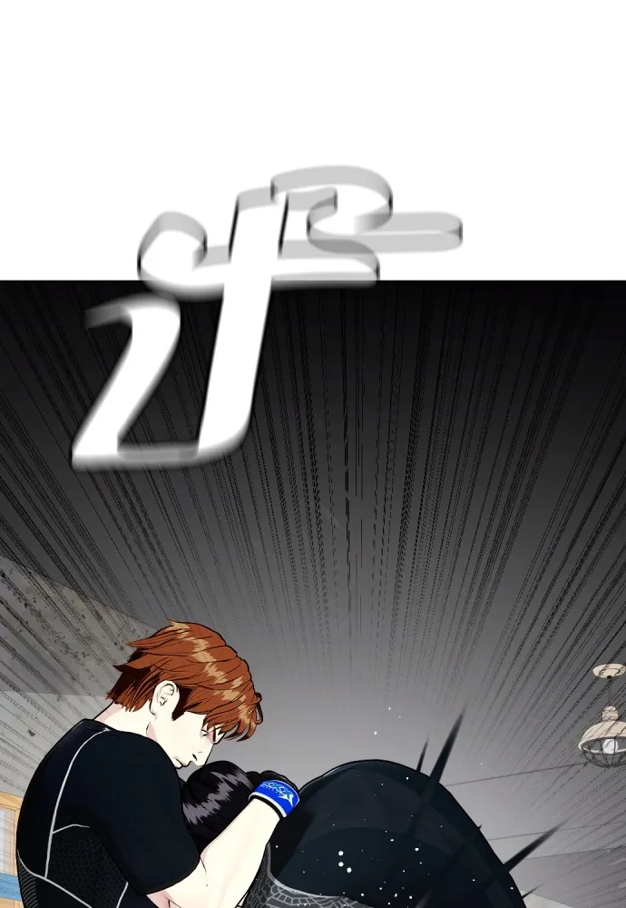 หมาหัวเน่าเก๋าเกินไป ตอนที่ 65 รูปที่ 8