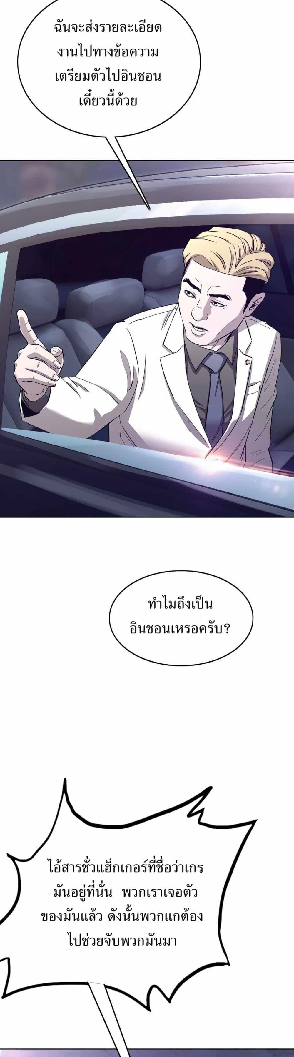 Manga-lc-com อ่านมังงะ อ่านการ์ตูน ออนไลน์ ฟรี Let’s Make a Contract ตอนที่ 1 2 3 4 5 6 7 8 9 10 11 12 13 14 ฟรี ไม่มีโฆษณา Manga-lc - อ่าน มังงะ อ่าน การ์ตูน ออนไลน์ อ่านมังงะ ฟรี