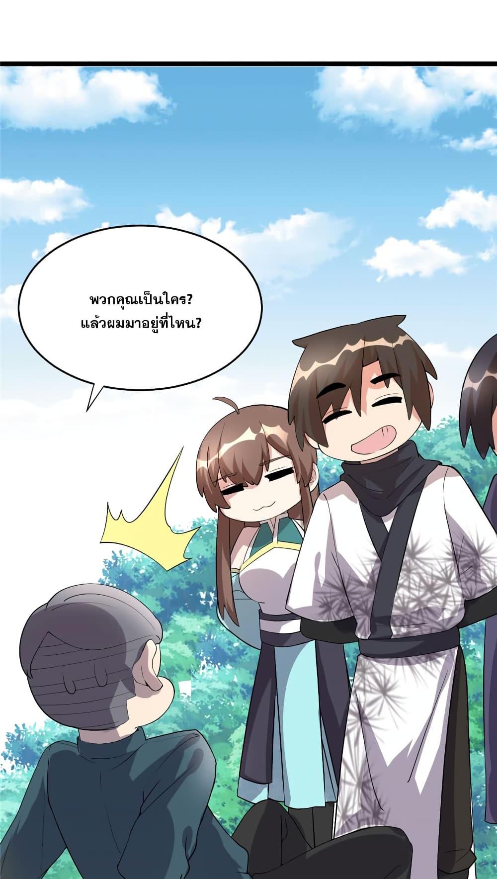 Manga-lc-com อ่านมังงะ อ่านการ์ตูน ออนไลน์ ฟรี God of War System ตอนที่ 1 2 3 4 5 6 7 8 9 10 11 12 13 14 ฟรี ไม่มีโฆษณา Manga-lc - อ่าน มังงะ อ่าน การ์ตูน ออนไลน์ อ่านมังงะ ฟรี