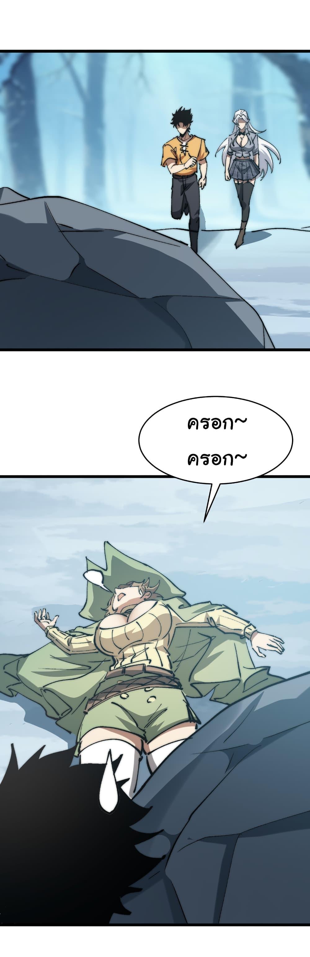 Manga-lc-com อ่านมังงะ อ่านการ์ตูน ออนไลน์ ฟรี Summon the devil, I am the abyss ตอนที่ 1 2 3 4 5 6 7 8 9 10 11 12 13 14 ฟรี ไม่มีโฆษณา Manga-lc - อ่าน มังงะ อ่าน การ์ตูน ออนไลน์ อ่านมังงะ ฟรี