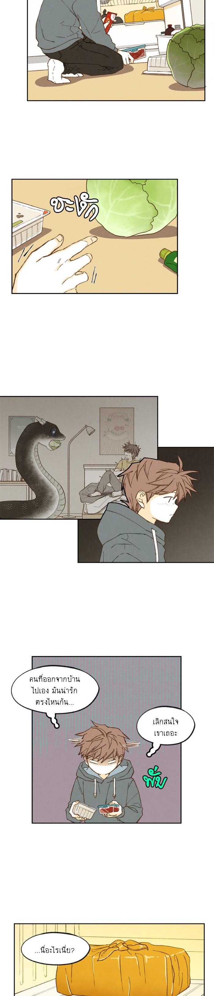 Manga-lc-com อ่านมังงะ อ่านการ์ตูน ออนไลน์ ฟรี How to Become a Dragon ตอนที่ 1 2 3 4 5 6 7 8 9 10 11 12 13 14 ฟรี ไม่มีโฆษณา Manga-lc - อ่าน มังงะ อ่าน การ์ตูน ออนไลน์ อ่านมังงะ ฟรี