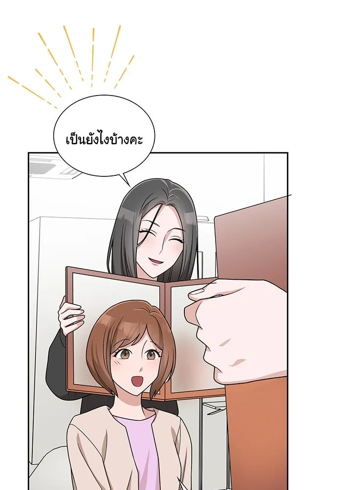 เพลิงแค้นผลาญใจ ตอนที่ 4 รูปที่ 56