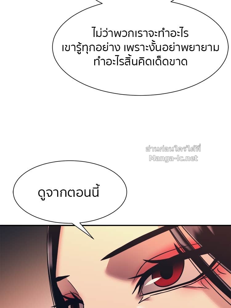 Doujin-Lc- อ่าน โดจิน มังฮวา เกาหลี ญี่ปุ่น จีน แปลไทย โคตรแกร่ง ตอนที่ 1 2 3 4 5 6 7 8 9 10 11 12 13 14 ฟรี ไม่มีโฆษณา อ่าน โดจิน Manhwa เกาหลี ญี่ปุ่น จีน เรามีครบ คัดมาให้เน้นๆ โดจิน 18+ รับประกันความฟินโดย Doujin Lc